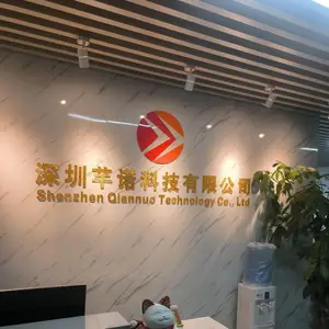 深圳芊诺科技有限公司