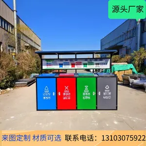 户外240L大容量多投口多分类垃圾收纳分类箱 景区环卫创意果皮箱