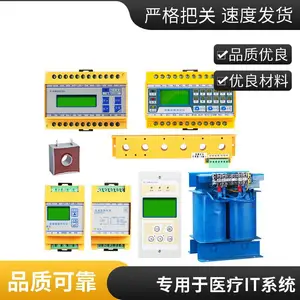 医用隔离变压器IT隔离电源系统ES710-10KW绝缘监测仪安全供电电源