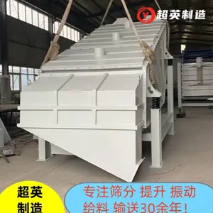 分级砂石概率振动筛 直线概率筛石料电动筛机