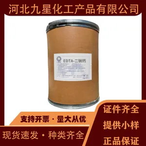 EDTA二钠钙厂家 乙二胺四乙酸铁钠钙 食品级供应
