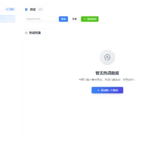 贵州AI纪要会议记录归档系统 服务为先 广东倾云科技供应