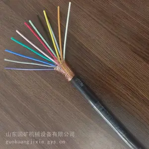 MYQ0.3/0.5KV-3*1.5矿用照明电缆 矿灯电源线MYQ 4*2.5