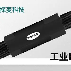 广州塑壳PH电极价位 广州市探麦仪器科技供应