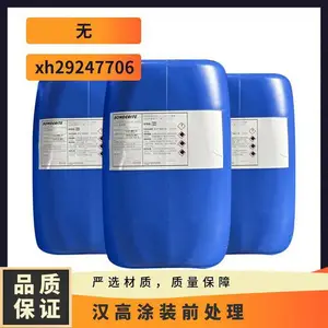 ���߷���������ǰ���������RIDOLINE6181��ϴ��400ml