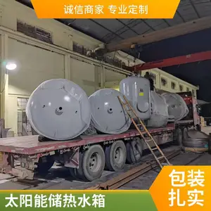 批发承压储水罐 定制承压储水箱 碳钢不锈钢储水罐 SGL SGW型苏维德