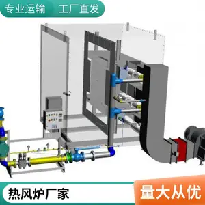 岱鼎燃烧 焦炉煤气热风炉 直燃式燃气暖风炉 换热式热风加热发生器