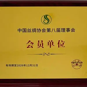 蚕丝光胎批发 浙江五世同堂真丝家纺供应