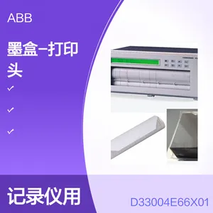 供应ABB记录仪用打印头墨盒D33004E66X01原装PR100/0211