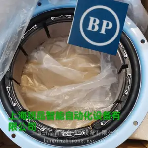 美国GUMMI制动器中国技术中心 阿根廷GUMMI中国销售中心 瑞典GUMMI