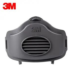 3M 3700 滤棉承接座