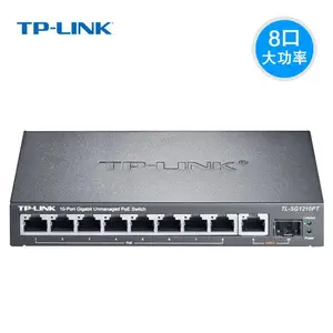 普联TP-LINK TL-SG1210PT 千兆以太网PoE交换机酒店AP监控PoE供电