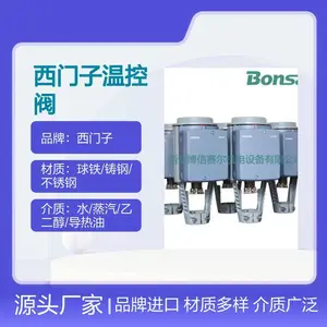 SIEMENS����������ط�����ů �綯�������ַ�