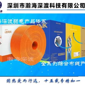 办公室网络布综合布线 无线覆盖 免费上门勘察 设计