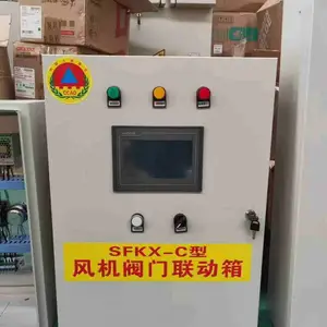 人防手电动密闭阀控制箱是用于人防工程密闭阀门启停的电气设备