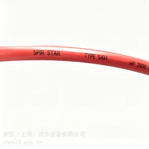 �¹�SPIR STAR����ѹ���� 320MPa ��ǿ�ȸ�˿���Ʋ�