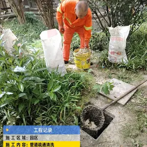 ������������ˮ����ͨ ����������ͨ ��ѹˮ����