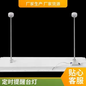 LED护眼灯 教室办公室照明 高显色指数 无眩光设计 支持定制