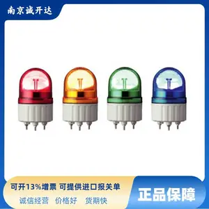日本ARROW信号灯LED回转灯LRX-12Y-A LRX-24R-A LRX-48G-A LRX-100B