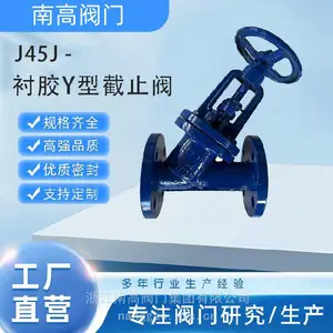 �Ľ���ֹ�� ֱͨʽ �������� ��ѹ DN20-DN600mm �����ȫJ45J-16Q