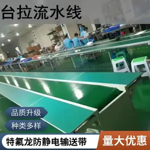 流水线操作台不锈钢网带电子厂食品厂车间使用环形