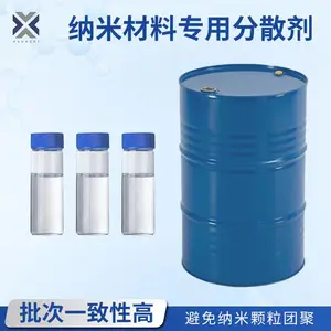纳米材料专用分散剂 高分子共聚物 高固含低粘度 防止再团聚 技术支持