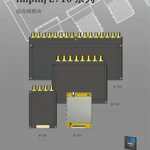 嵌入式RFID模块 超高频 读写灵敏 UHF模块 库存管理应用