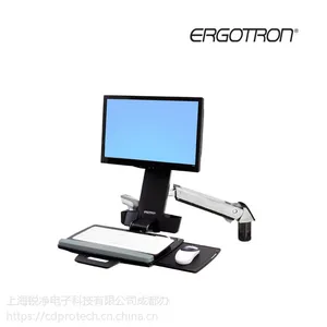 Ergotron爱格升墙式支架带台面电脑显示器支架臂45-266-026