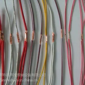汽车大灯多股铜线束焊接加工设备