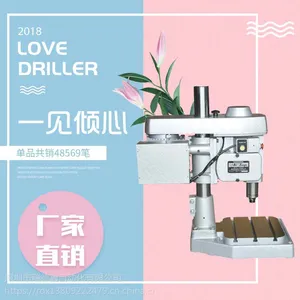 台湾将军牌自动钻孔机,***质量,售后保障