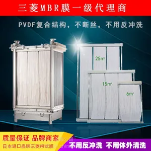 ����mbrĤ���60E0025SA���ͻ����ۺ���ˮ��������