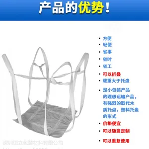 软托盘价格实惠***耐用 材质pp聚丙烯