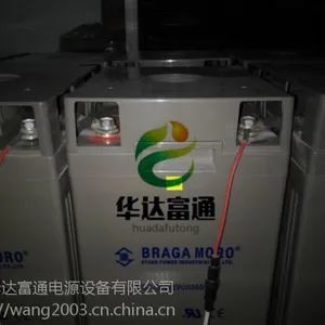 MORO蓄电池 摩罗电源12V-65AH质优***、网上直供（河津）