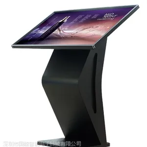 成都查询机 杭州查询机 智能查询一体机系统