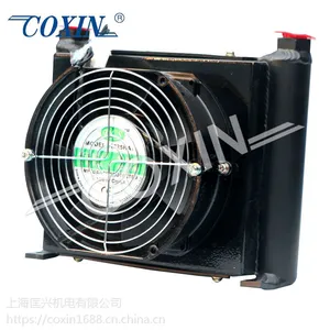 【厂家】上海COXIN 供应AF0510-CD2液压站小型风冷式油冷却器