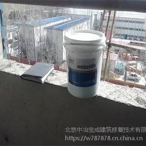 快速改善混凝土回弹值的方法