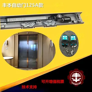 ***自动门服务商，顺德自动门公司【丰本】24小时热线