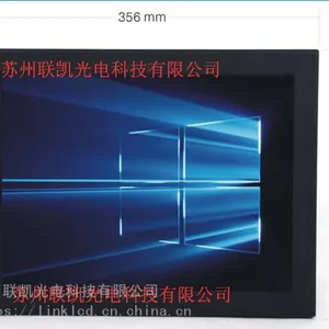 15寸 工业电脑 工业显示器 触摸屏 可定制 OEM 苏州 上海 无锡 南京 杭州