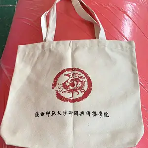 铜川帆布袋定做,厂家生产