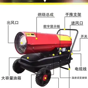 手推式柴油取暖器 自动恒温电动暖风机
