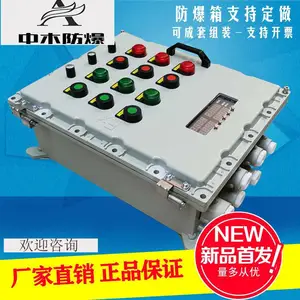 触摸屏碳钢防爆箱 立式防爆变频控制柜 PLC防爆变频柜 变频调速柜