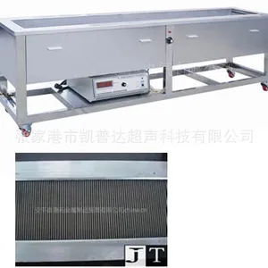 苏州化纤钢筘超声波清洗机性价比*** 欢迎咨询 张家港市凯普达超声科技供应