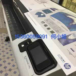 出售惠普佳能爱普生等品牌打印机T790/500/795/510/TM5300蓝图机建筑工程图纸绘图仪