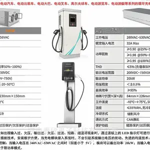 光储充电桩备品备件交直流 防逆流保护装置 许继充电桩备品备件 中继站太阳能电源 STS静态转换开关800A机架柜式