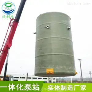 重庆沃利克环保 污水提升一体化泵站终身维护