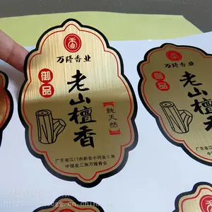 ������˿�𲻸ɽ���ǩ������ֽ��ˮPVC����������˿��LOGO�̱�ӡˢ