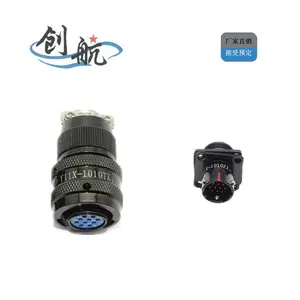 电连接器 Y11_真空电极_泰兴创航_厂商直供