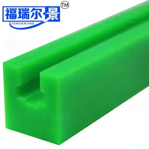 1寸塑料链条导轨 T型超高分子量聚乙烯链条导轨 设计订做
