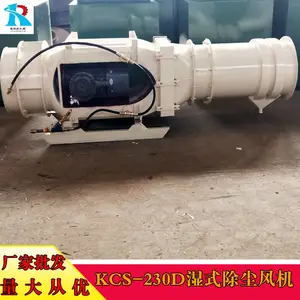 KCS-120D������� ú�����ʪʽ������� �ṹ����