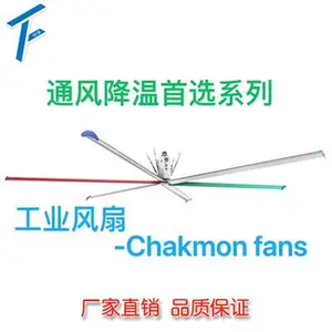 九江机械加工工业大风扇 江西中孚